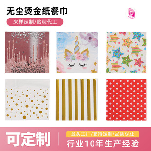 Cross-border new disposable tissue birthday theme party layout decorative paper disposable napkin factory wholesale