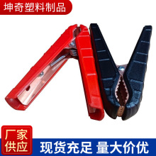 厂家批发200A户外全护套全包蓄电池大电流启动电源鳄鱼夹