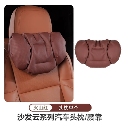 Headrest, Headrest Nappa Leather Car-Mounted High-End - volcano-red-headrest-single