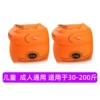 Cylindrical arm ring orange (1 set)