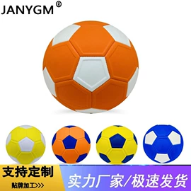 足球;排球;篮球