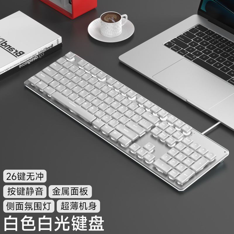 有線発光サイレント高価値キーボードメカニカルフィールバックライトゲームオフィスタイピングデスクトップラップトップ|undefined
