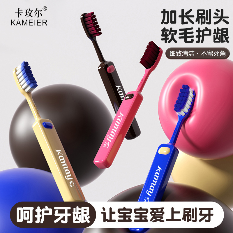 [Long-Head Kidsren's Toothbrush] Baby Infants 2-12 Years Old with Soft Hair Primary School Students' Gum Protection Period