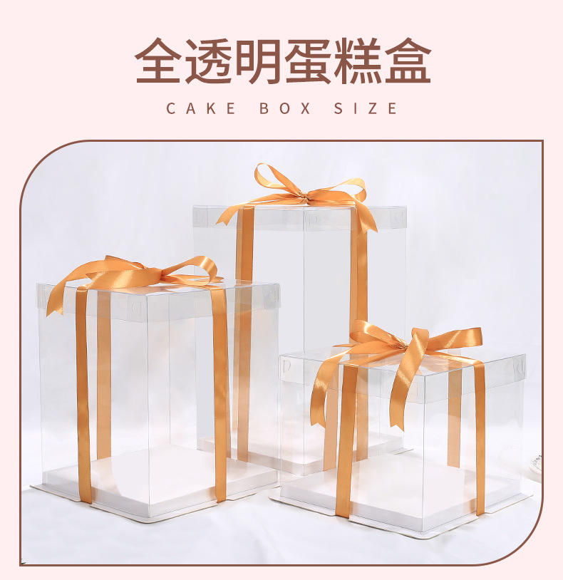 蛋糕盒 (30).jpg