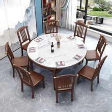 新中式岩板餐桌实木小户型家用伸缩折叠方圆两用多功能可变圆饭桌