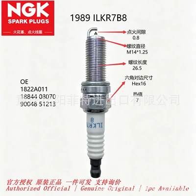 NGK Laser Iridium Platinum Alışdırma şamı (Sveçalar)