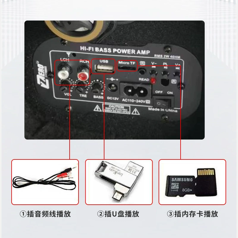 Усиленная Bluetooth-колонка для грузовика, 5" сабвуфер трубчатый/квадратный/туннельный, 12/24/220 В
