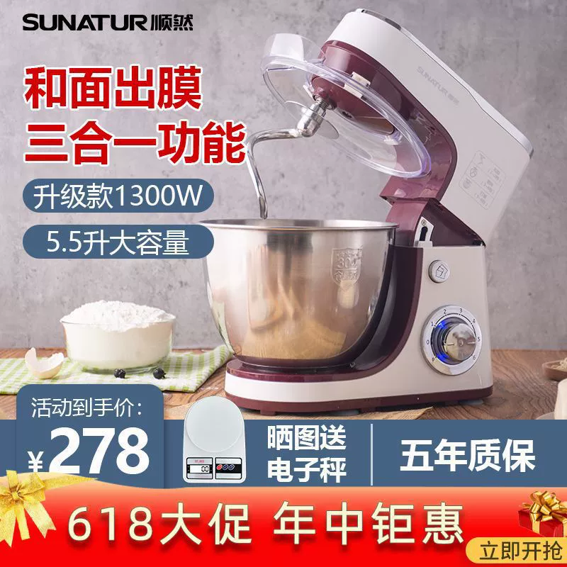 Машина для лапши Коммерческая автоматическая машина для приготовления пищи машина для прессования лапши машина для смешивания муки машина для взбивания яиц машина для приготовления лапши начинка