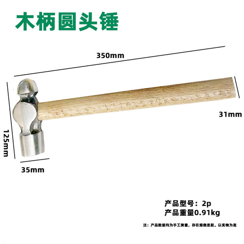 Ball Peen Hammer Mini Wooden Handle Claw Hammer Complete Specifications Hammer Truck Tool Acceptance Percussion Series Palm Hammer