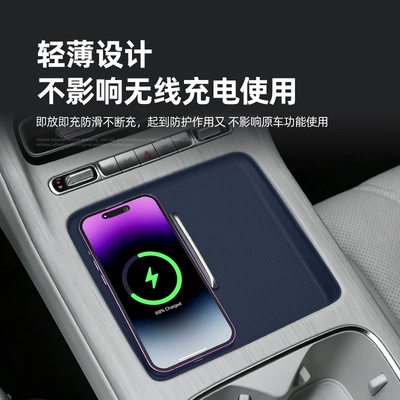 Suitable for 26 Models of: Anti-slip mat