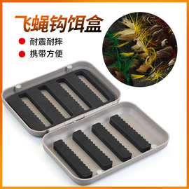 飞蝇钩路亚亮片饵盒飞蝇盒钩盒配件盒收纳盒防水便携路亚饵盒