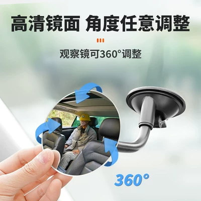 Observation Mirror, Extended Length, Large field of view rear view auxiliary mirror
