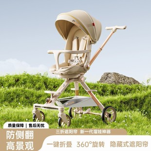 C Panini Baby Stroller, Lightweight Foldableable Kidsren's Baby Stroller, High-View Sit-Down Baby Stroller