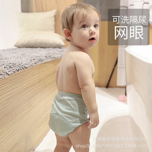 Training underwear for girls and boys, 100% cotton, potty-training, waterproof, diaper-free, learning pants, urine-proof, children's summer wear