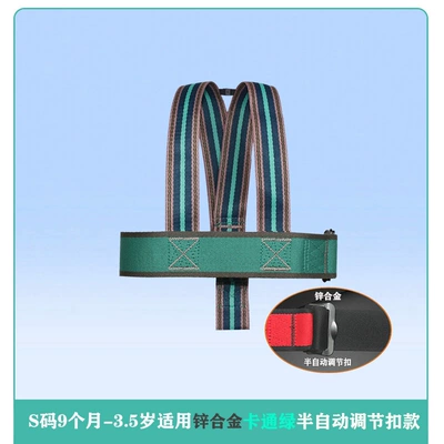 Other Automotive Safety Supplies: for Car Seats, Car-Mounted - see-sku-902-semi-automatic-size-s-cartoon-green-adjustable-buckle
