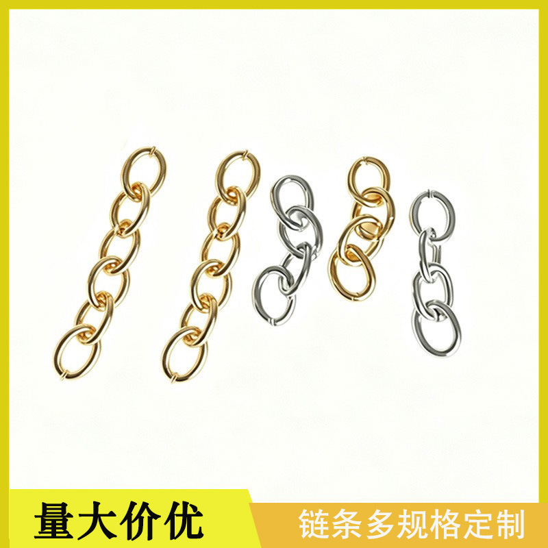 Four-section chain, colorful O-chain key ring, hanging chain, extension chain, twisted chain, keychain chain
