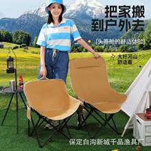 露营户外折叠桌椅套装便携式折叠椅高背可调节月亮椅钓鱼椅蛋卷桌