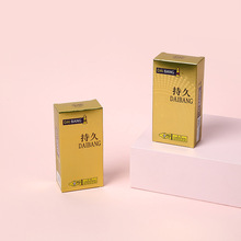 现货批发DB黄金异型持久避孕套天然橡胶男用安全套超薄透明无味