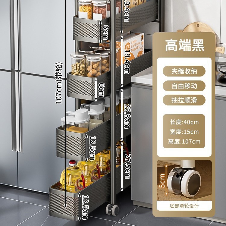 キッチンの隙間を厚くするカート棚冷蔵庫の側面引き出し棚トイレの狭い隙間収納棚