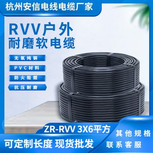 rvv���ܛ���Դ��3о���~�o�׾�3*6ƽ��100����|��3C������|��