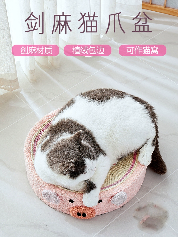 Картонная когтеточка Siscat из прочного материала без крошения, круглая верёвочная лежанка, игрушка для когтей кошки