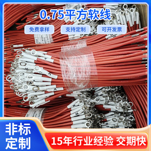 �S�ҹ���늙C�� 0.75ƽ����ܛ�� �����a�B�Ӿ�RV5.2MM���ļӹ�