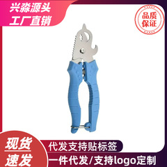 ネットの赤い新型の田螺のはさみのナットは鍛錬してねじのはさみを打って尾のはさみの台所の神器の斜めの口のはさみに行って尾を切ります。