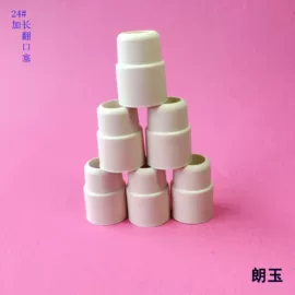 日用橡胶;实验室耗材;农用橡胶制品