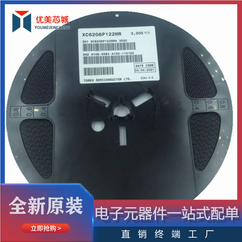 全新原装 XC6206P122MR 贴片SOT-23 1.2V XC6206-1.2