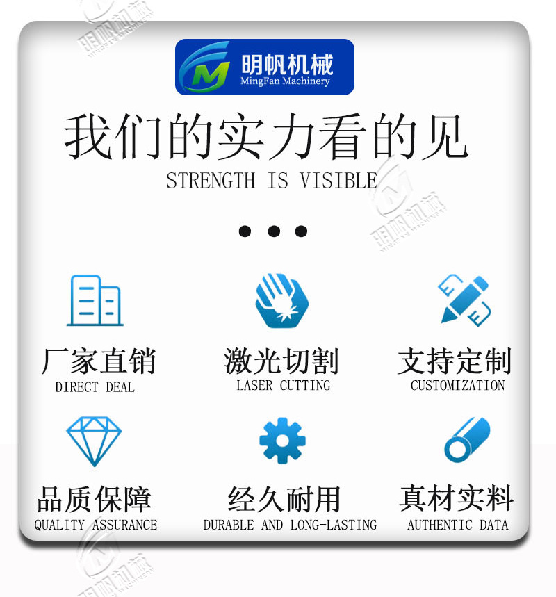 粽子设备详情_04.jpg