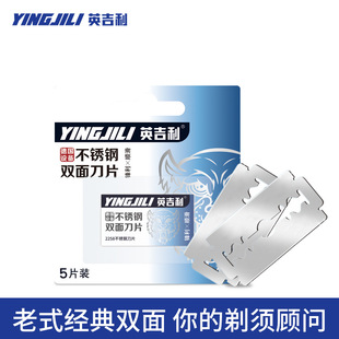 Ӣ���� 2258�M��䓲��p�浶Ƭ5Ƭ�b��ʽ��횵��κ����굶��ʽ��Ƭ