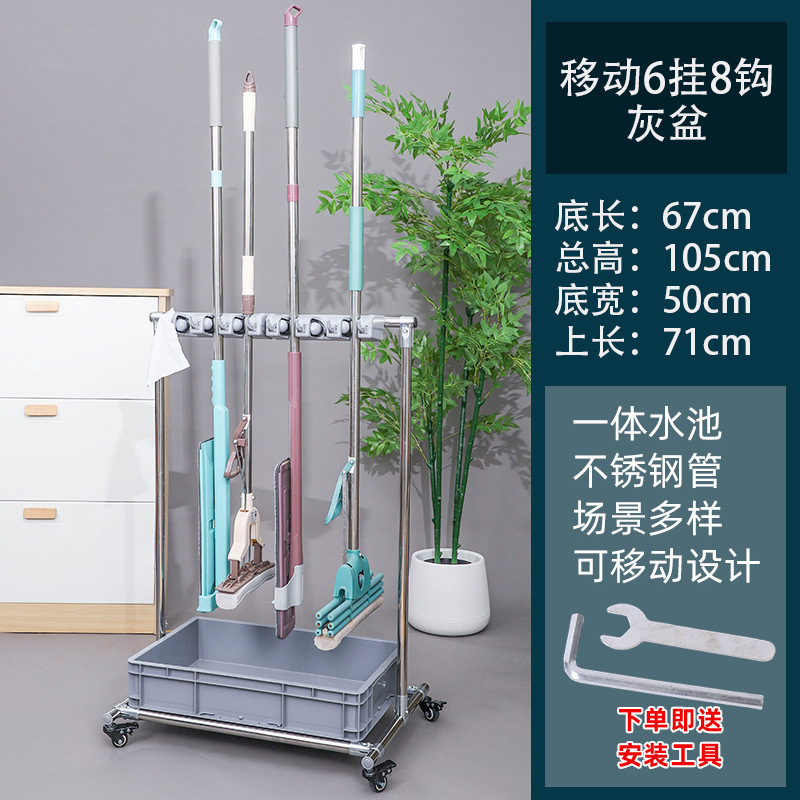 Acero inoxidable móvil fregona rack de almacenamiento hotel restaurante piso fregona rack balcón escoba fregona rack