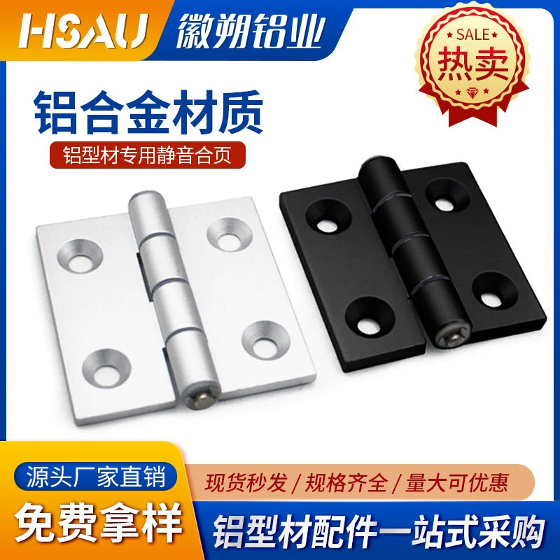 Оптовая продажа алюминиевого сплава 203040 алюминиевого профиля плоская открывая бабочка алюминиевая петля для промышленности
