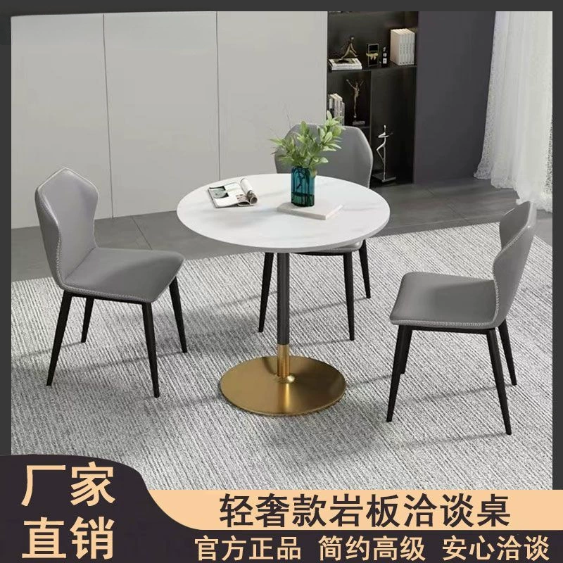 Столы и стулья для переговоров из каменной плиты легкие и роскошные современные простые столы для приемных столов