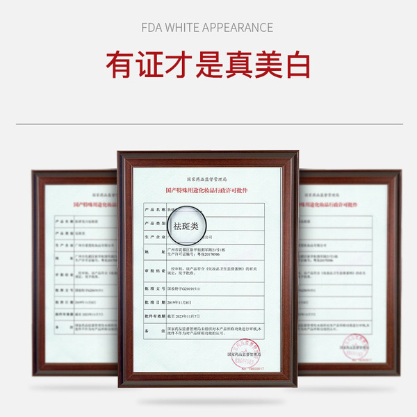 Brightening whitening moisturizing cream contains niacin
