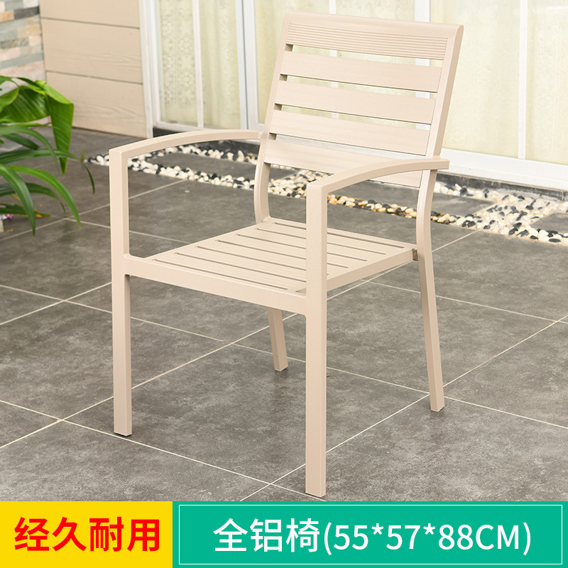 Silla de ocio al aire libre silla de comedor al aire libre silla de plástico silla de patio jardín té de leche al aire libre lluvia y protección solar