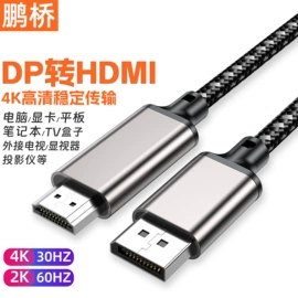 手机数据线;转接卡转接线;电脑线材