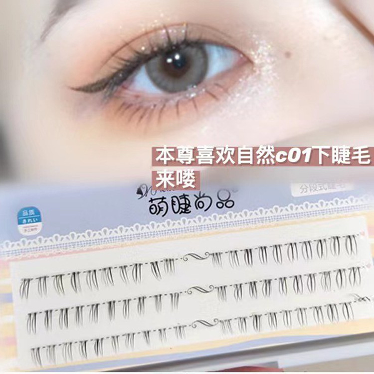 낮은 속눈썹 FD01
