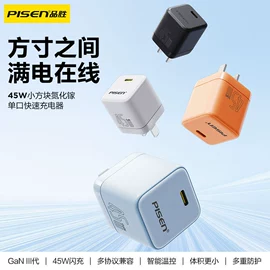 移动电源;手机数据线;手机充电器