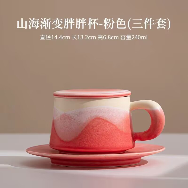 グラデーションコーヒーカップとソーサーセットセラミックマグ蓋付きホームオフィスアフタヌーンティーカップカップルギフトロゴ|undefined