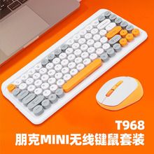 �¿�T968�o�����ƴɫ�I�P������b���N�͹Ŷ��2.4G�o���I��