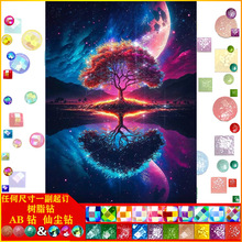 ���|AB�ɉm��֬�diy�ʯ����֬�M��L����ճ�N���b͏d