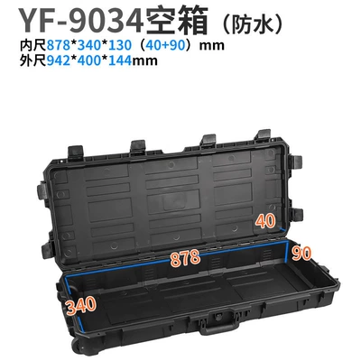 Off-Road Modification Special Long Plastic Safety Protection Box, Tool Box, Portable Long Box, Fishing Gear Storage Box (Roof box) - black-yf-9034-empty-box