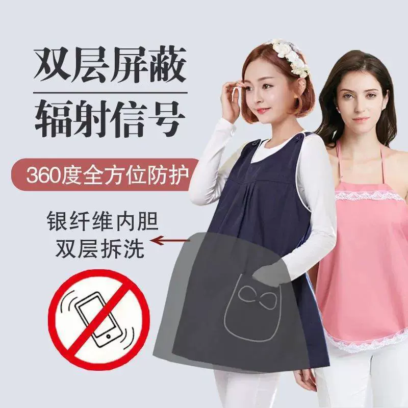Одежда для защиты от радиации, одежда для беременных, одежда для защиты от радиации, пояс для живота, верхняя одежда для беременных, летний офисный работник больших размеров