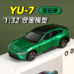 YU-7��܇ģ�����T���w�_��1:32�Ͻ����܇ģ�߶��ղؔ[����߶Y��