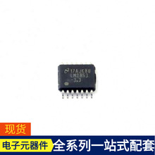 LM2853MHX-3.3/nobb TSSOP-14-EP SN65C1168ERGYR SN65DP141RLJT