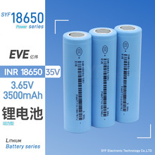 �|��18650/35V�늳�3.7V �����늳ؒߵؙC����18650늳ش�����