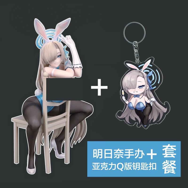adm 明日奈フィギュア 1/7 ドレスバニーガール美少女椅子モデル gk シャーシ装飾品|undefined
