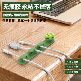 桌面理线器硅胶软办公室集线排手机数据线固定器汽车自贴软防缠绕