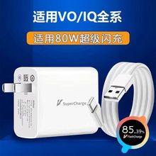 �m���vivo X80������^80W�W�����bx80pro����^����^���L��2��